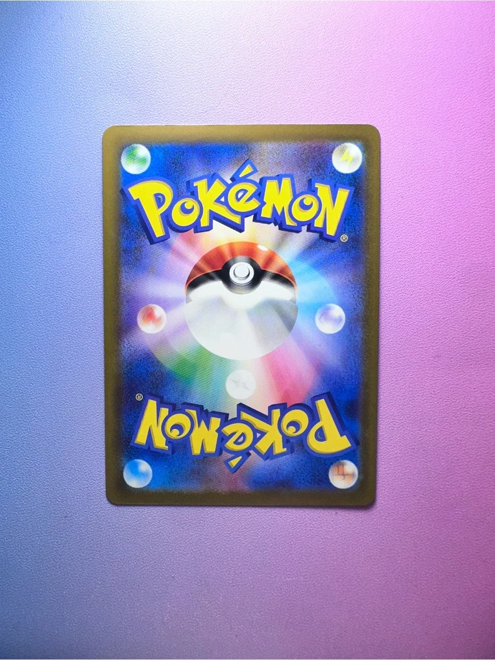 Pokemon pokémon trading